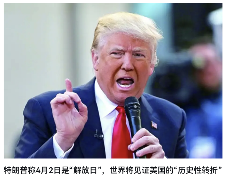 特朗普