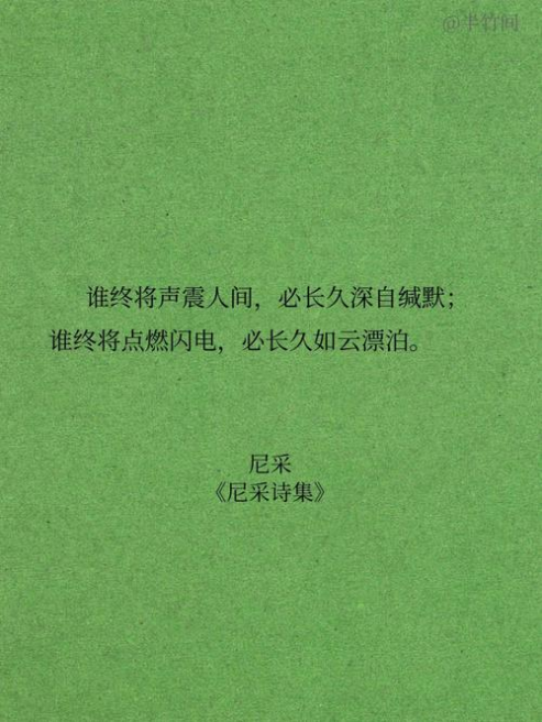 马丁·雅克