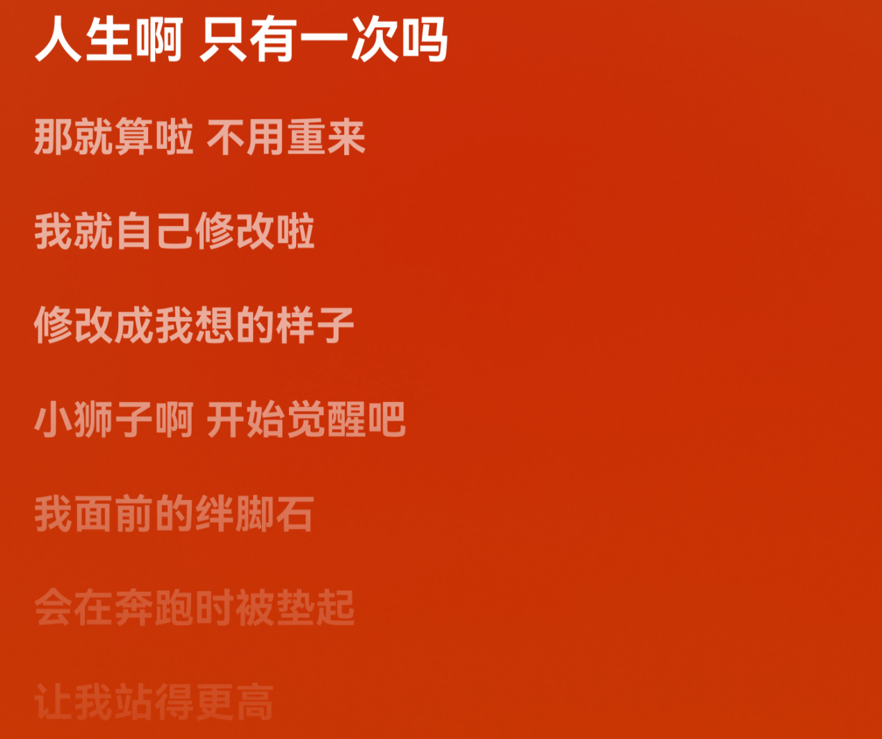 Featured image of post 穿越
