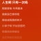 穿越