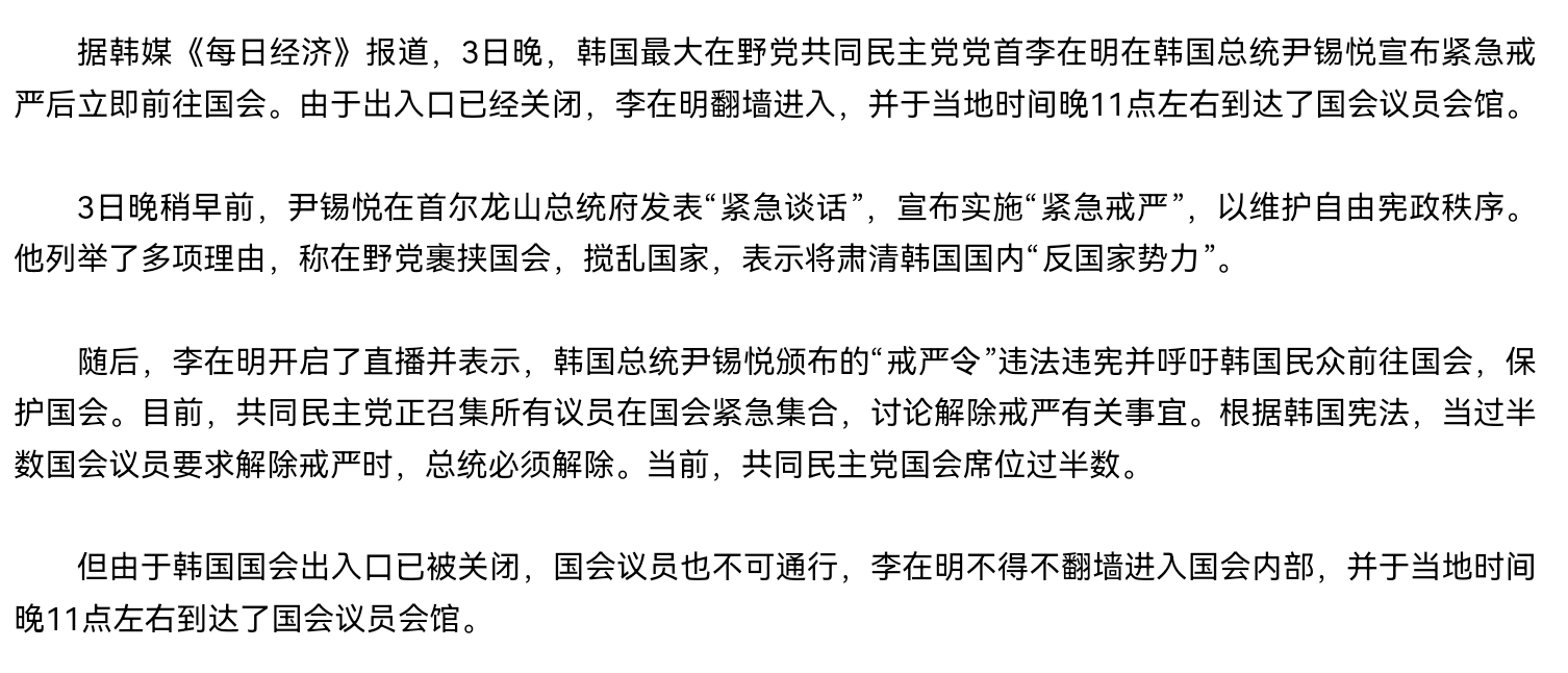 李在明